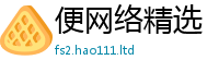 新澳门天天免费精准大全谜语把2025年正版资料免费最新版本